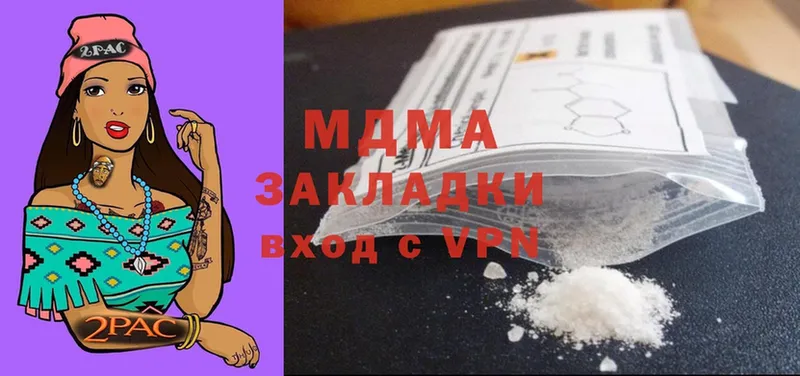 MDMA crystal  даркнет сайт  Мыски 